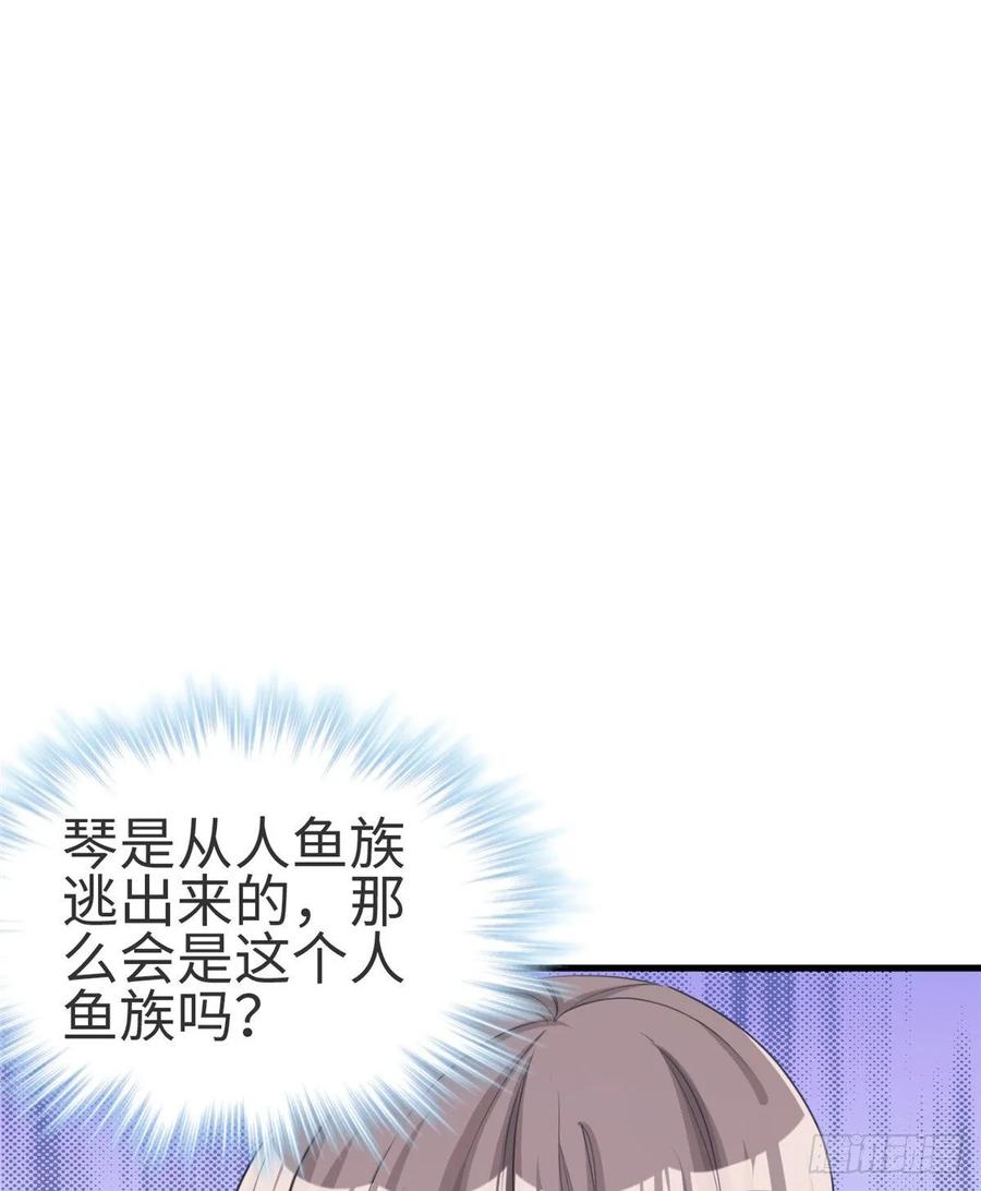 第174话-白箐箐的异世界冒险-白箐箐1（第2张）