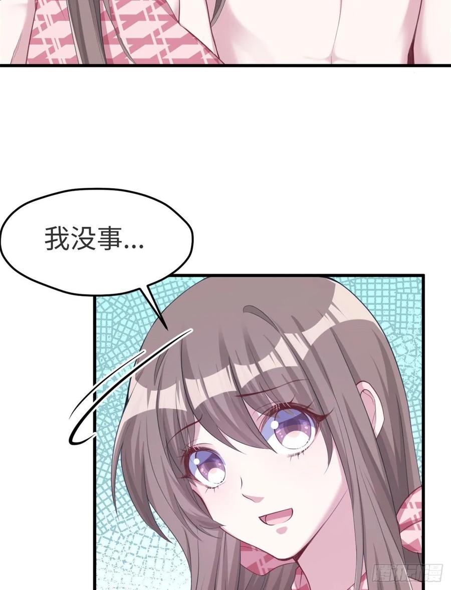 第174话-白箐箐的异世界冒险-白箐箐1（第5张）