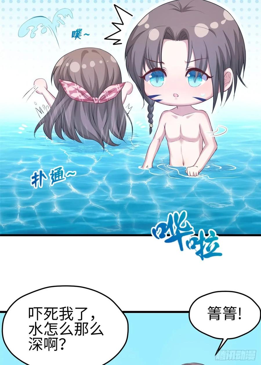 第175话-白箐箐的异世界冒险-白箐箐1（第11张）