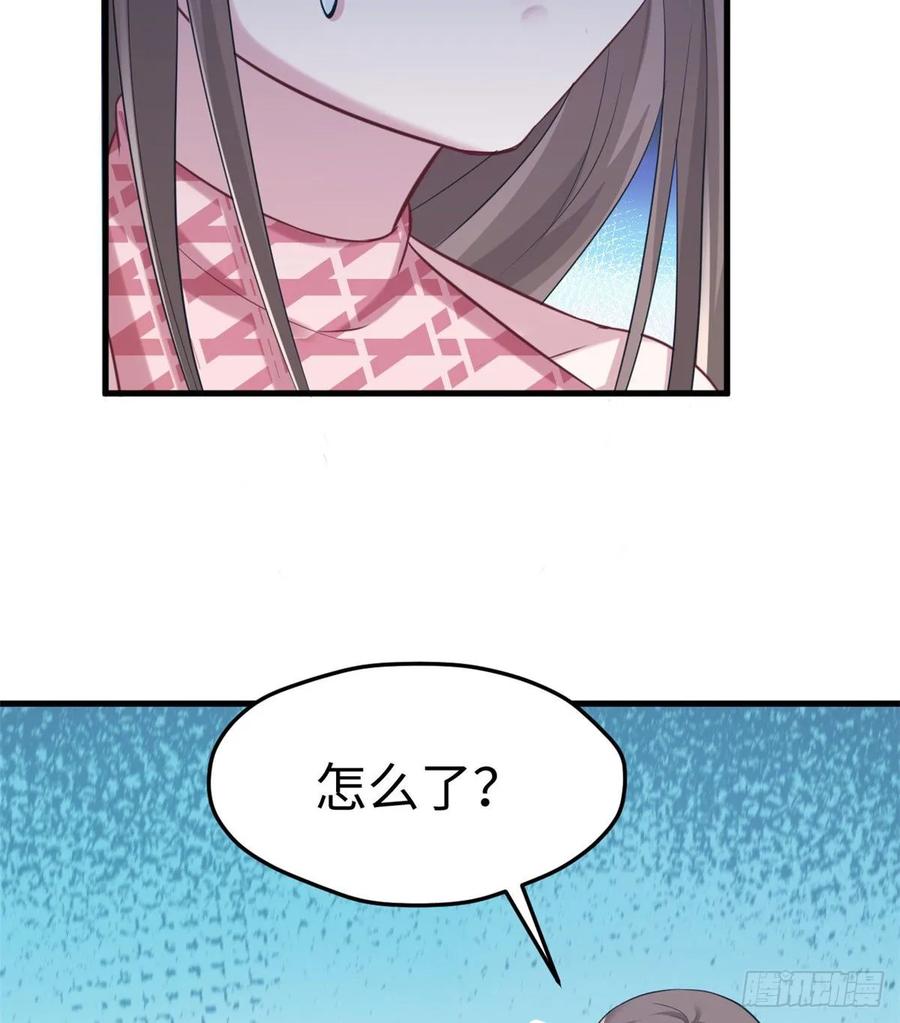 第175话-白箐箐的异世界冒险-白箐箐1（第17张）