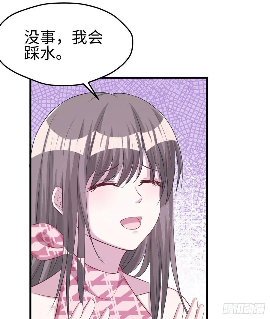 第175话-白箐箐的异世界冒险-白箐箐1（第14张）