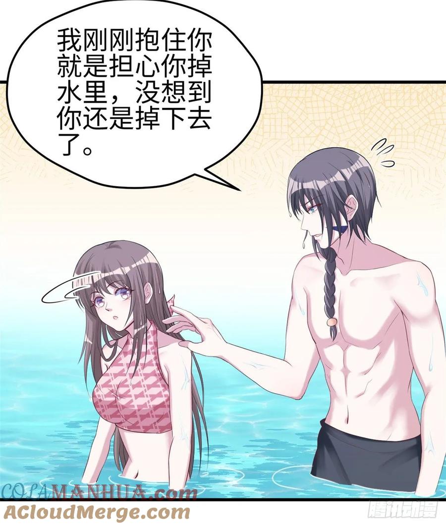 第175话-白箐箐的异世界冒险-白箐箐1（第13张）
