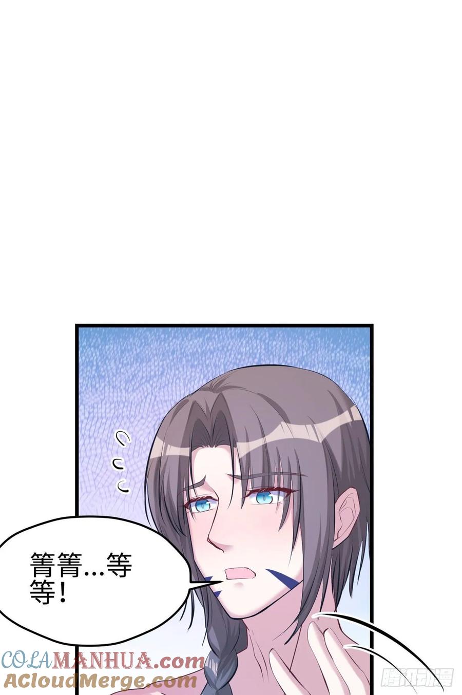 第175话-白箐箐的异世界冒险-白箐箐1（第4张）
