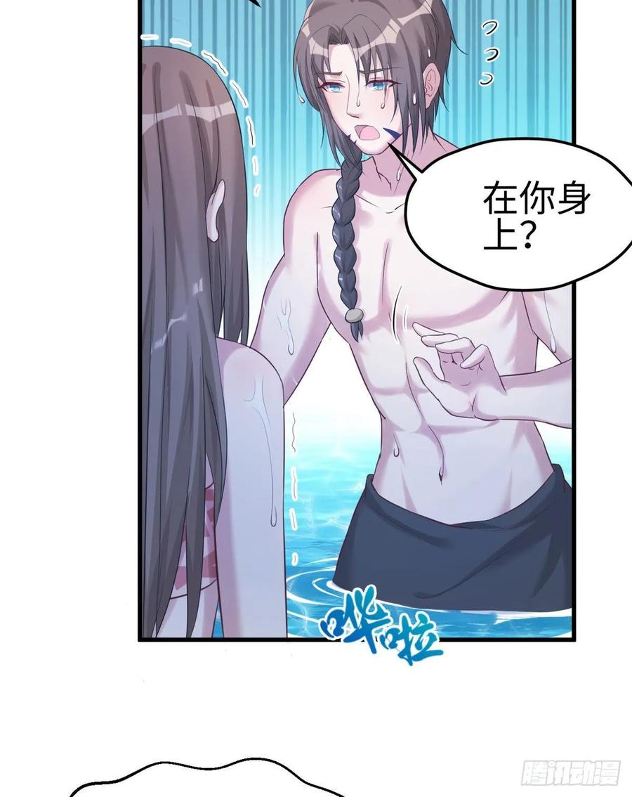 第175话-白箐箐的异世界冒险-白箐箐1（第21张）
