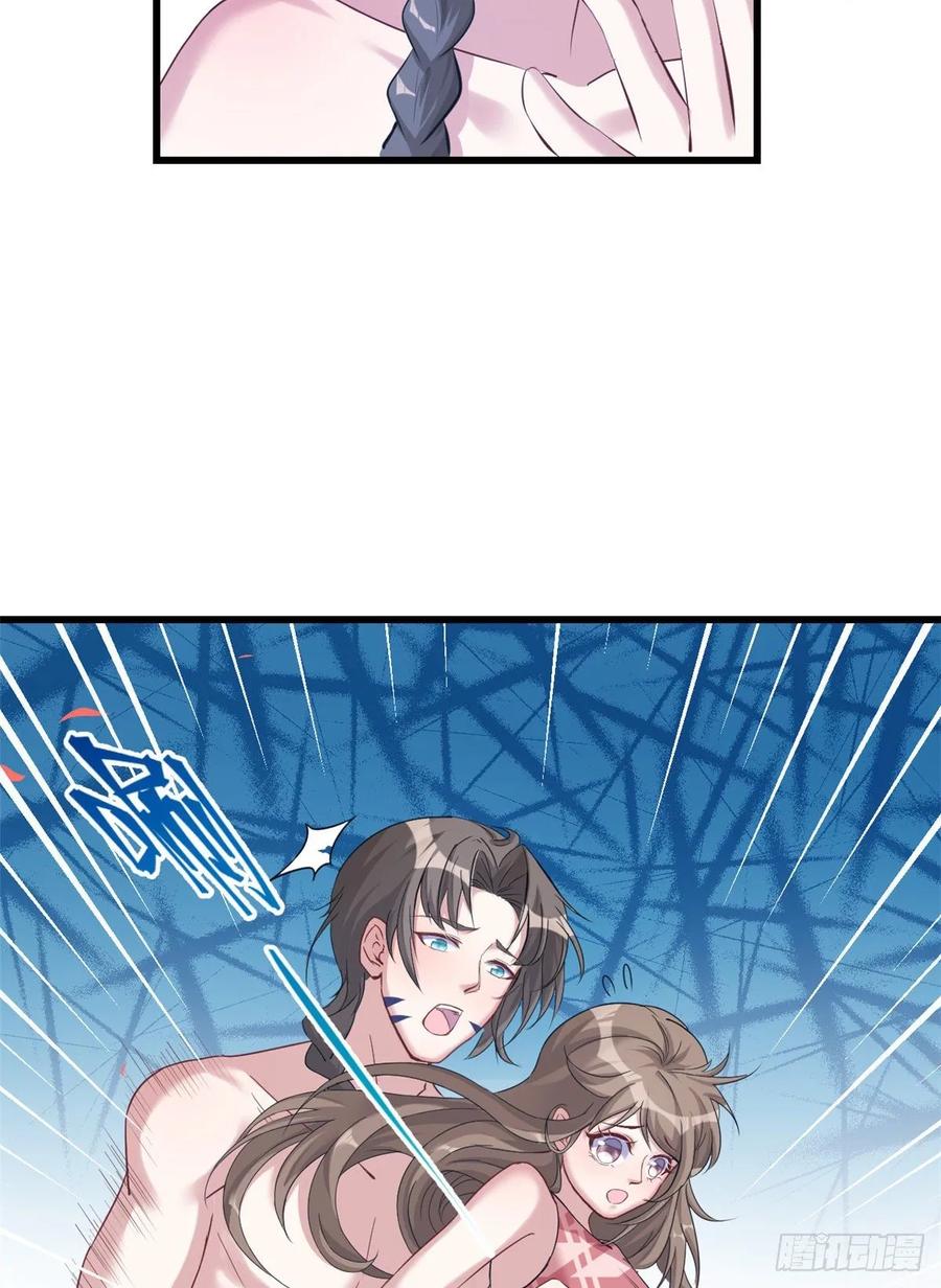 第175话-白箐箐的异世界冒险-白箐箐1（第5张）