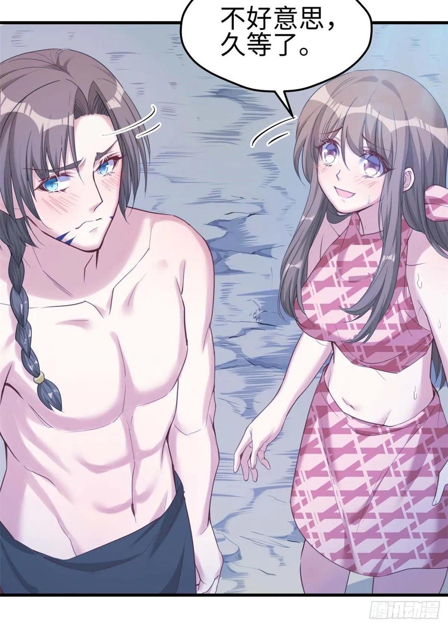 第176话-白箐箐的异世界冒险-白箐箐1（第12张）