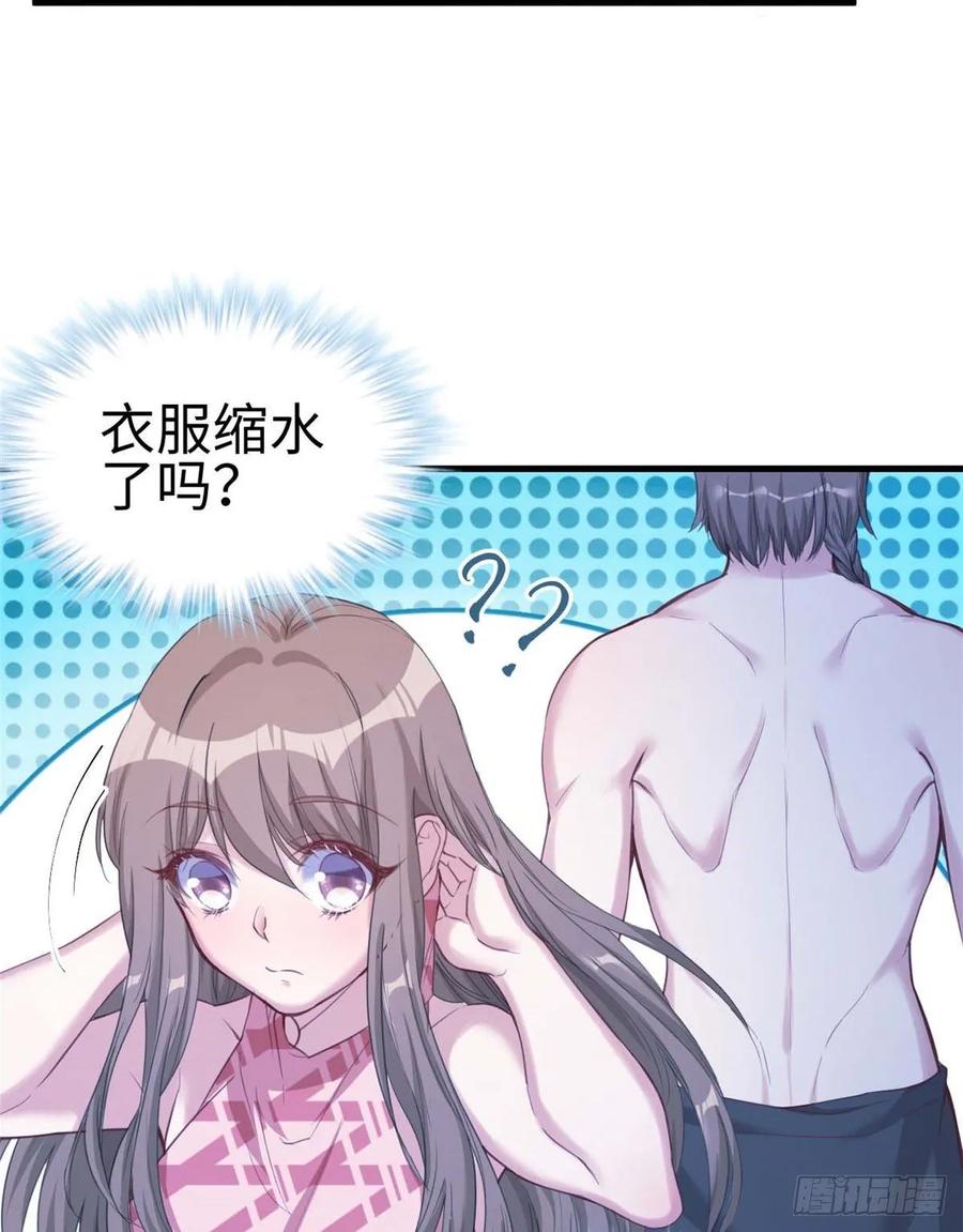 第176话-白箐箐的异世界冒险-白箐箐1（第8张）