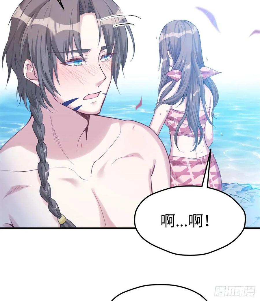第176话-白箐箐的异世界冒险-白箐箐1（第11张）