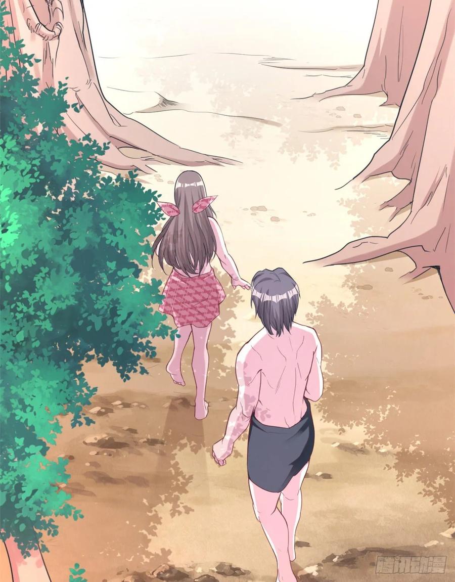 第176话-白箐箐的异世界冒险-白箐箐1（第15张）