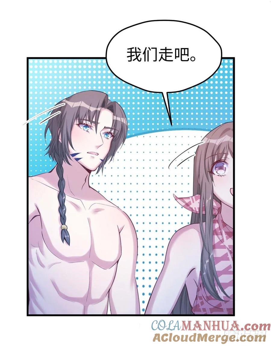 第176话-白箐箐的异世界冒险-白箐箐1（第13张）