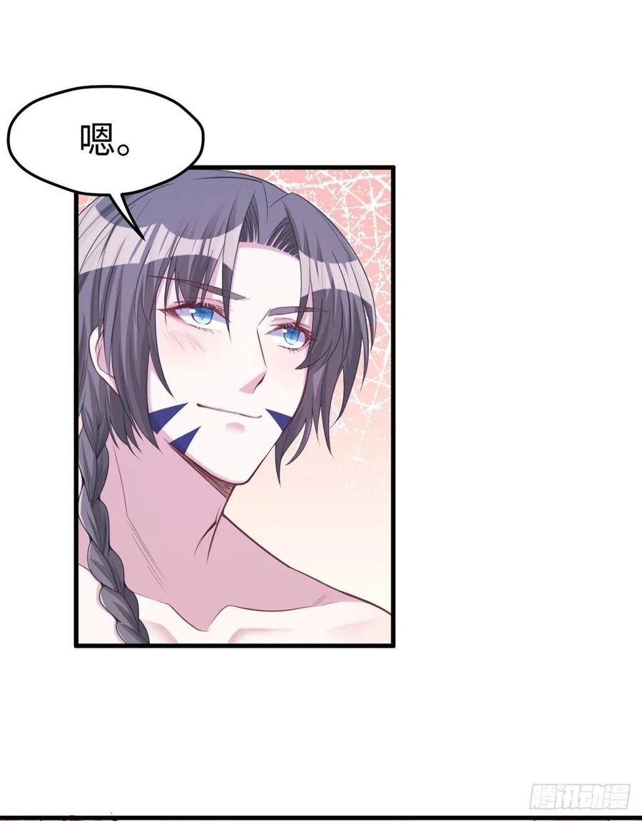 第176话-白箐箐的异世界冒险-白箐箐1（第14张）
