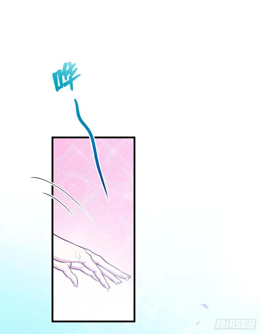 第176话-白箐箐的异世界冒险-白箐箐1（第2张）