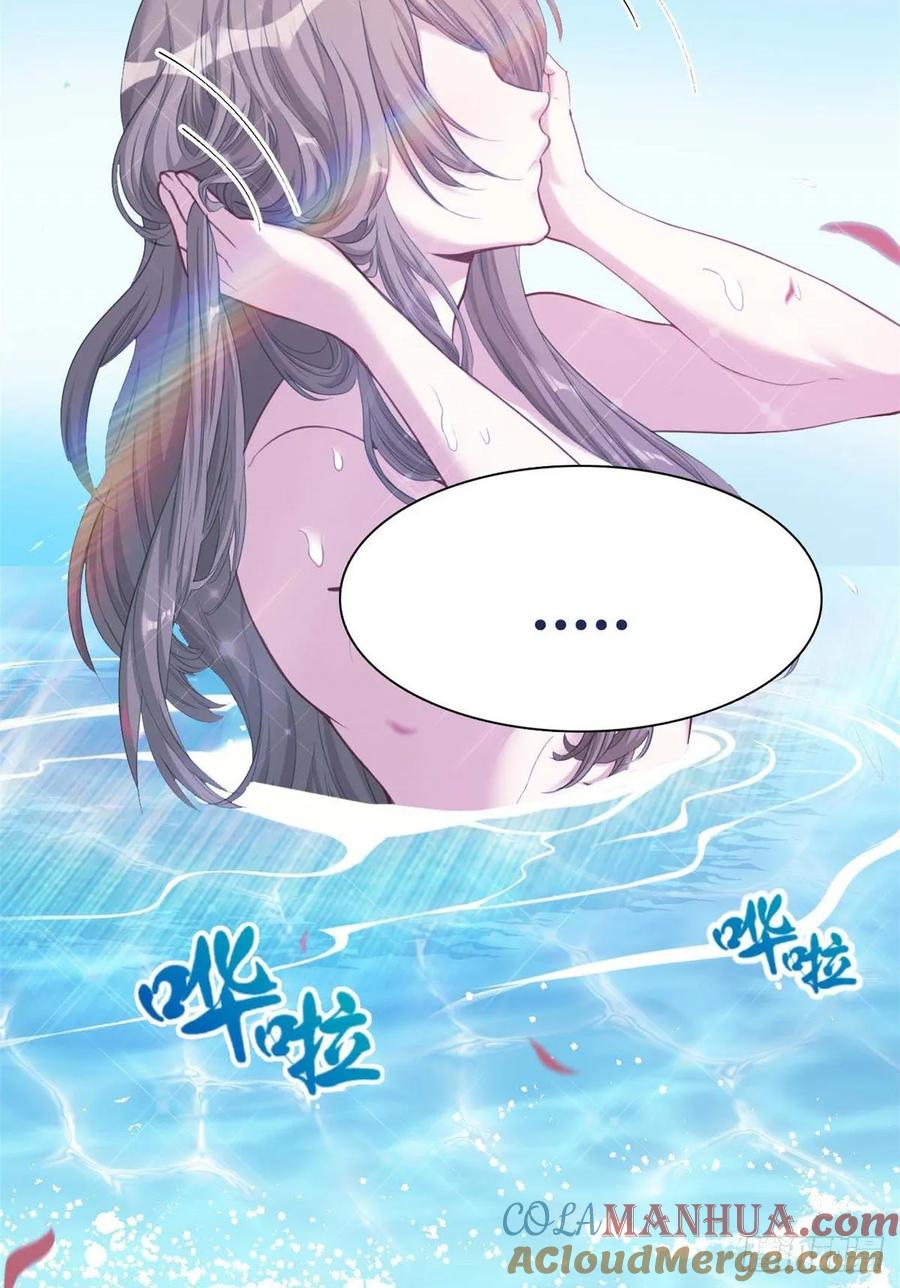 第176话-白箐箐的异世界冒险-白箐箐1（第4张）
