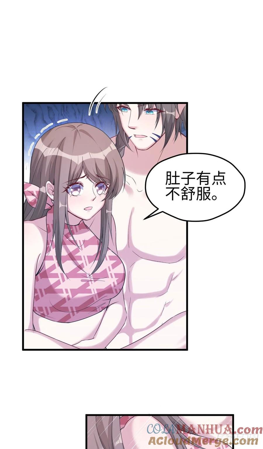 第177话-白箐箐的异世界冒险-白箐箐1（第21张）