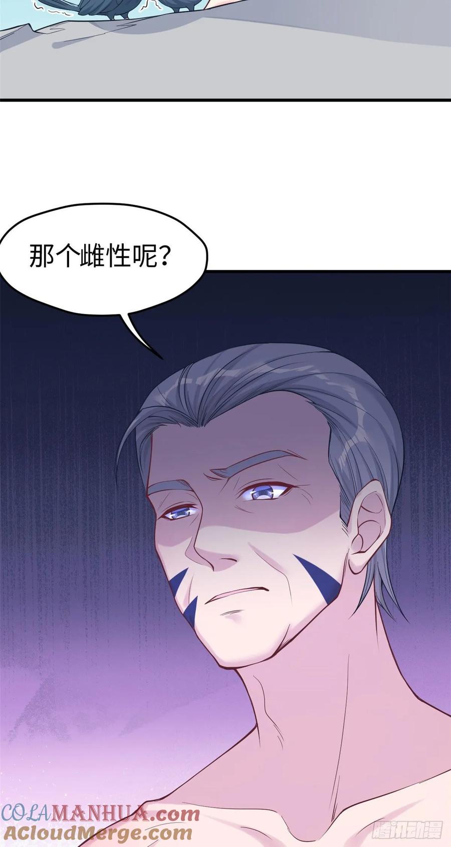 第177话-白箐箐的异世界冒险-白箐箐1（第5张）
