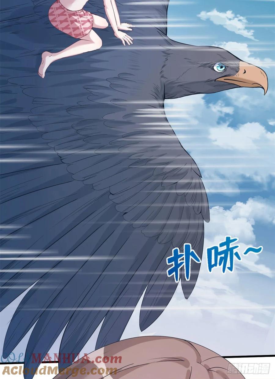 第177话-白箐箐的异世界冒险-白箐箐1（第13张）