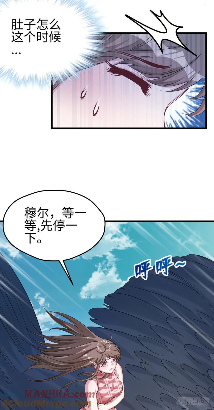 第177话-白箐箐的异世界冒险-白箐箐1（第17张）