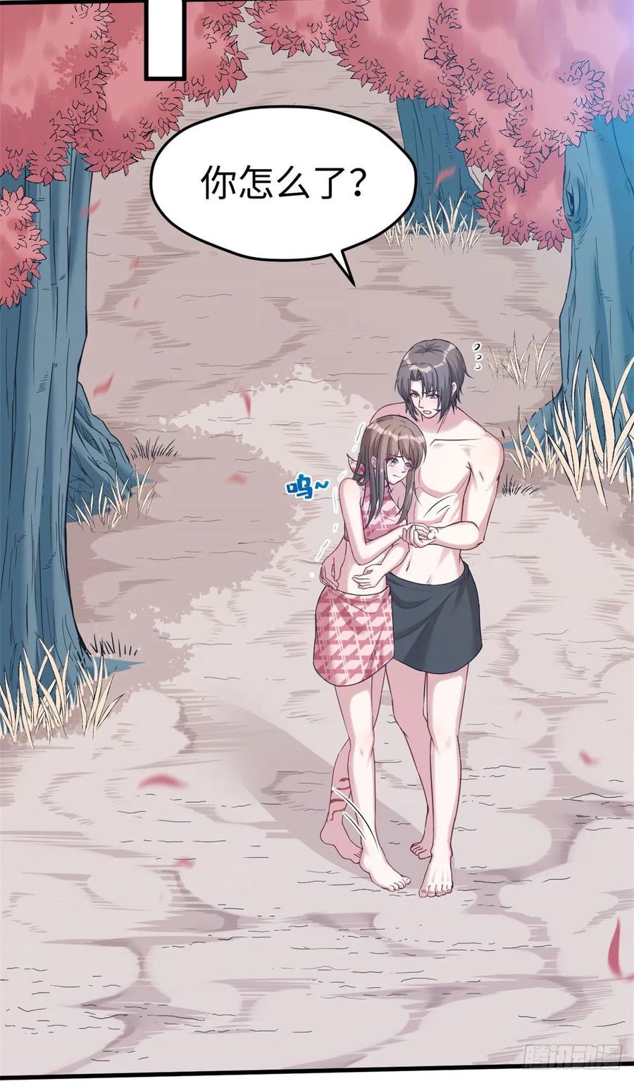 第177话-白箐箐的异世界冒险-白箐箐1（第20张）