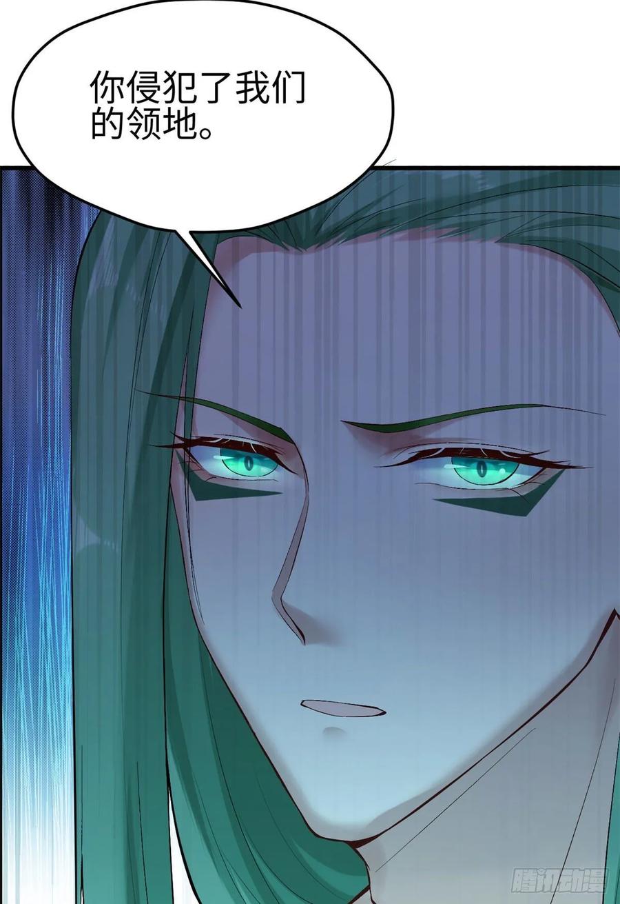 第178话-白箐箐的异世界冒险-白箐箐1（第14张）