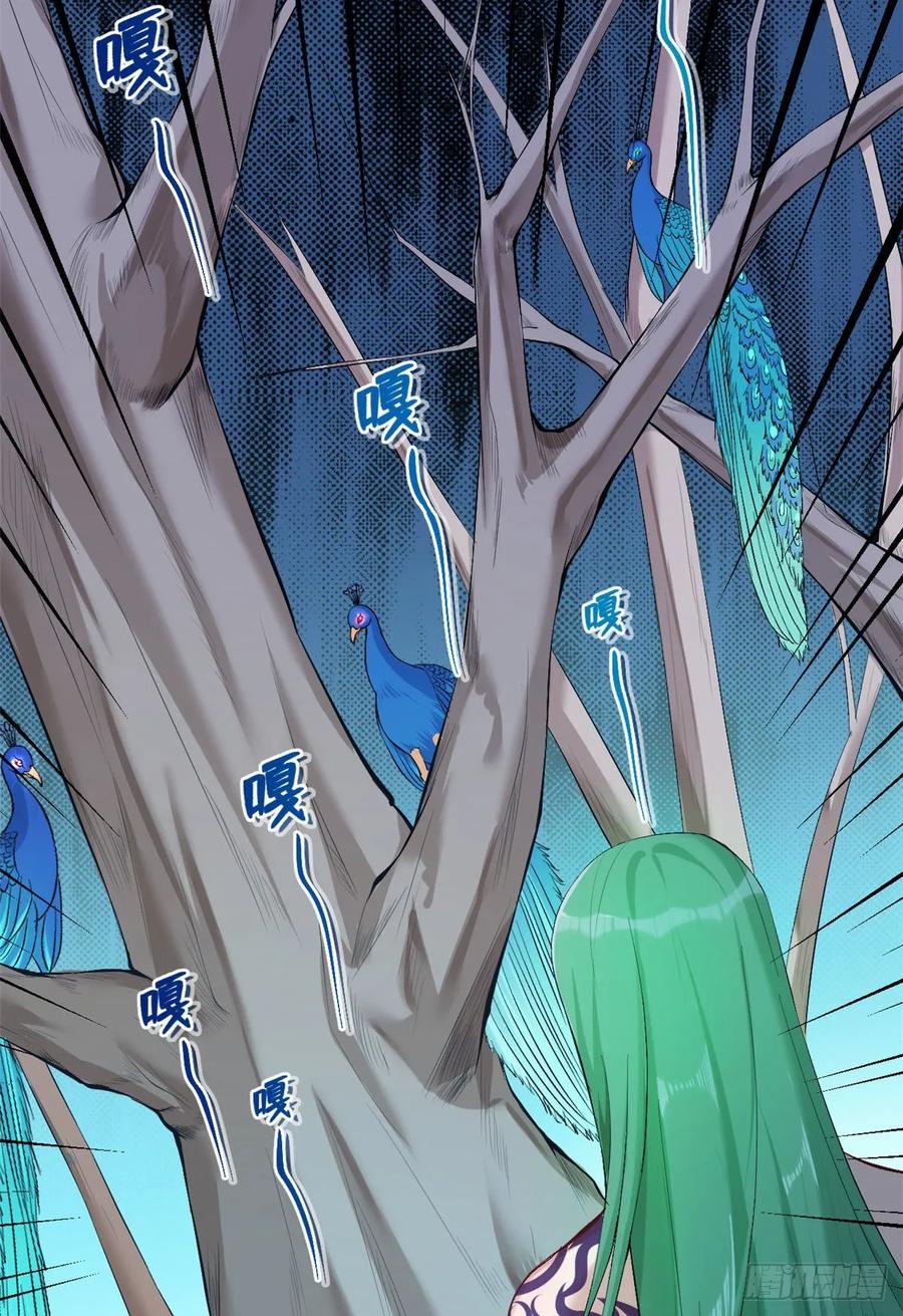 第178话-白箐箐的异世界冒险-白箐箐1（第16张）