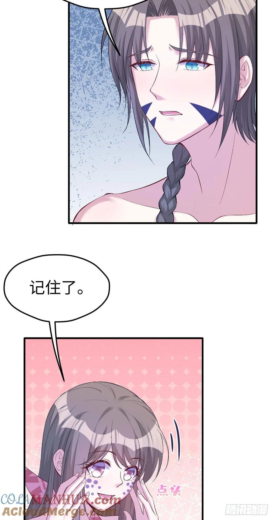 第178话-白箐箐的异世界冒险-白箐箐1（第5张）