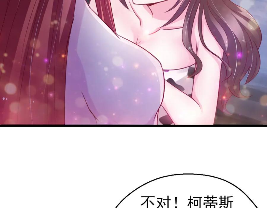 第17话-白箐箐的异世界冒险-白箐箐1（第18张）