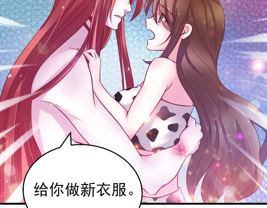 第17话-白箐箐的异世界冒险-白箐箐1（第15张）