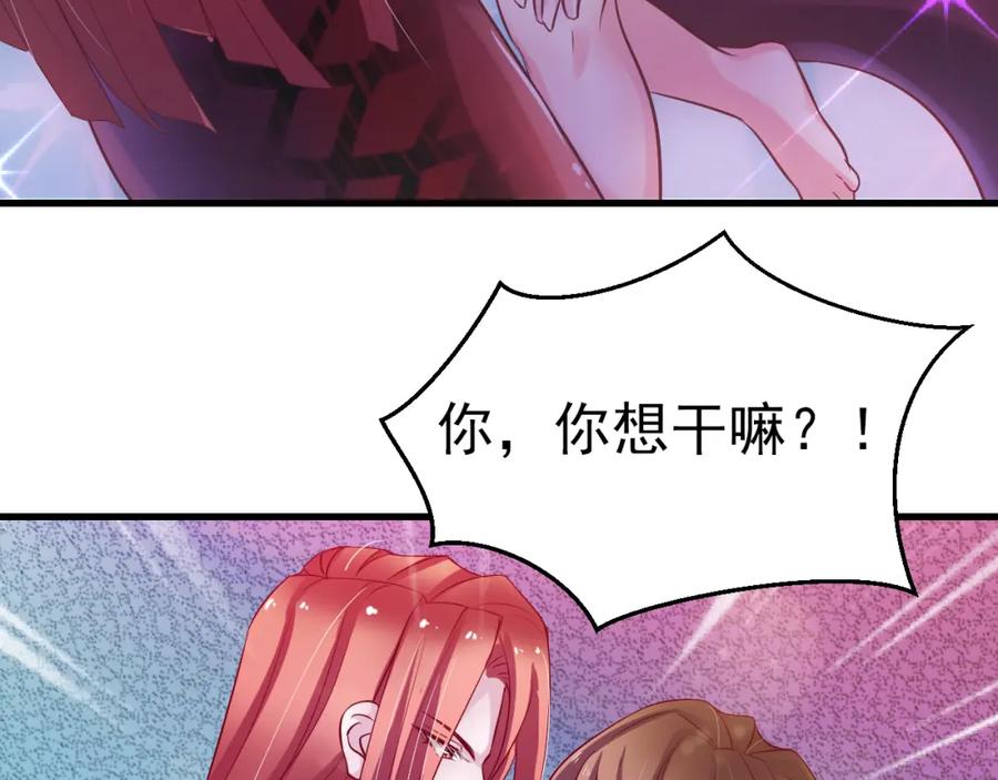 第17话-白箐箐的异世界冒险-白箐箐1（第14张）