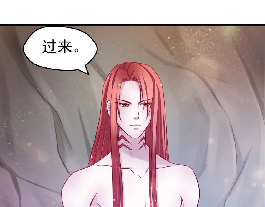 第17话-白箐箐的异世界冒险-白箐箐1（第4张）