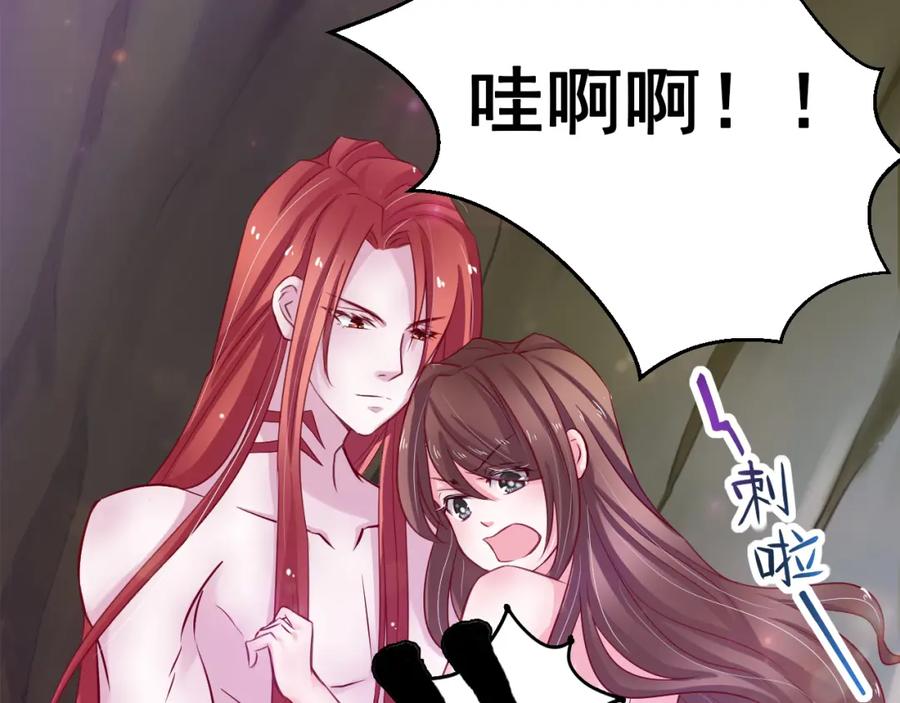 第17话-白箐箐的异世界冒险-白箐箐1（第24张）