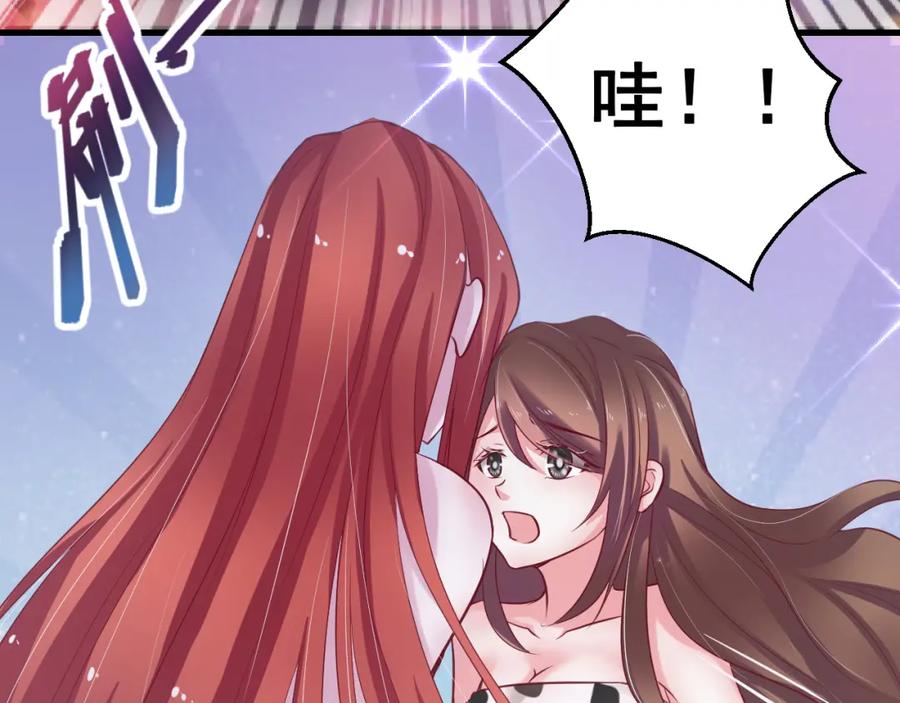 第17话-白箐箐的异世界冒险-白箐箐1（第12张）