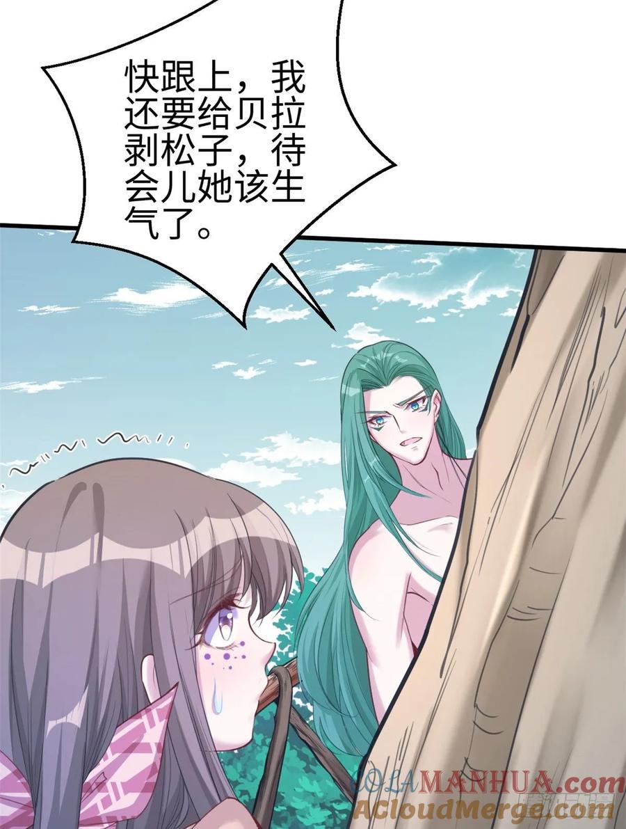 第179话-白箐箐的异世界冒险-白箐箐1（第13张）
