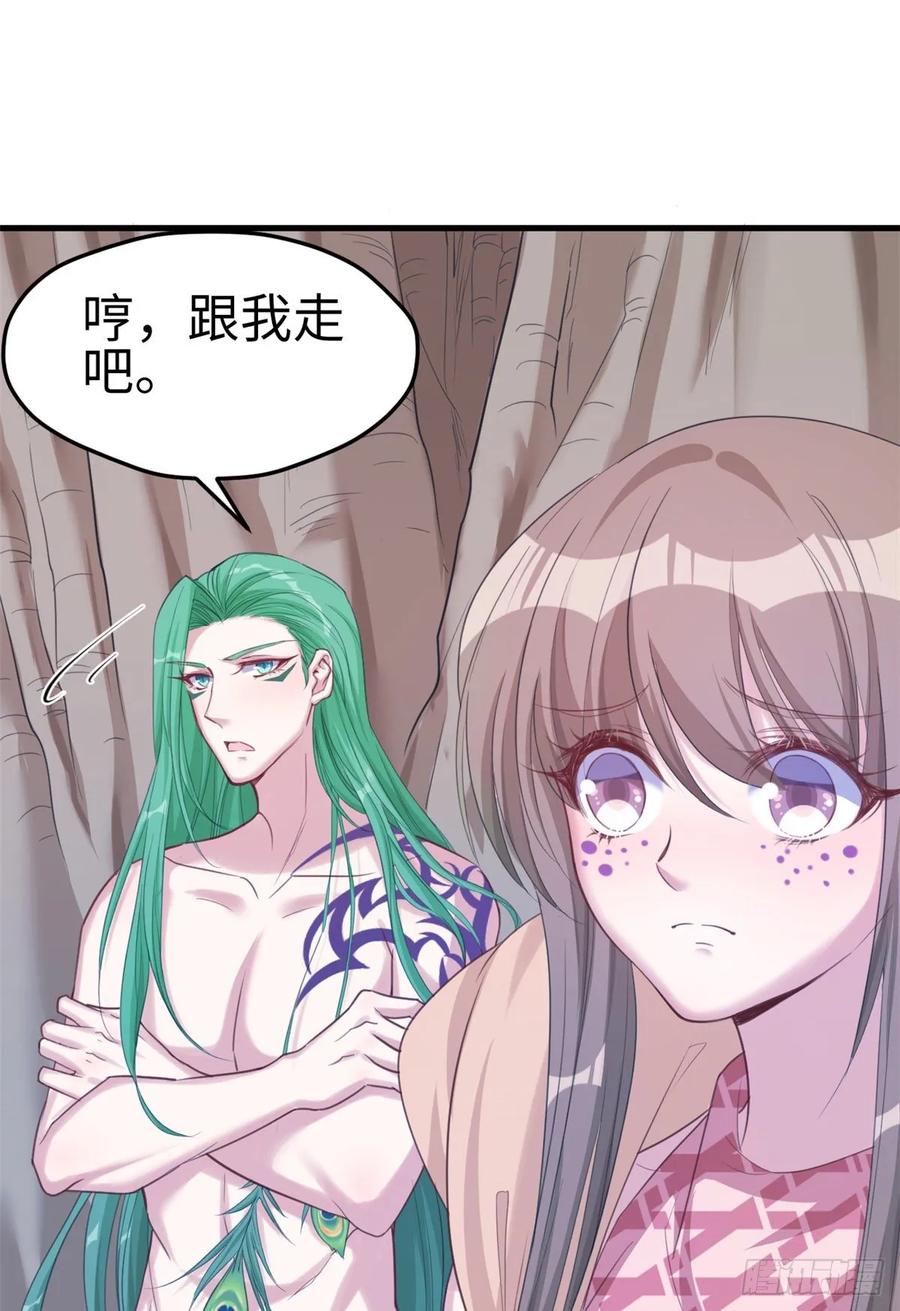 第179话-白箐箐的异世界冒险-白箐箐1（第2张）