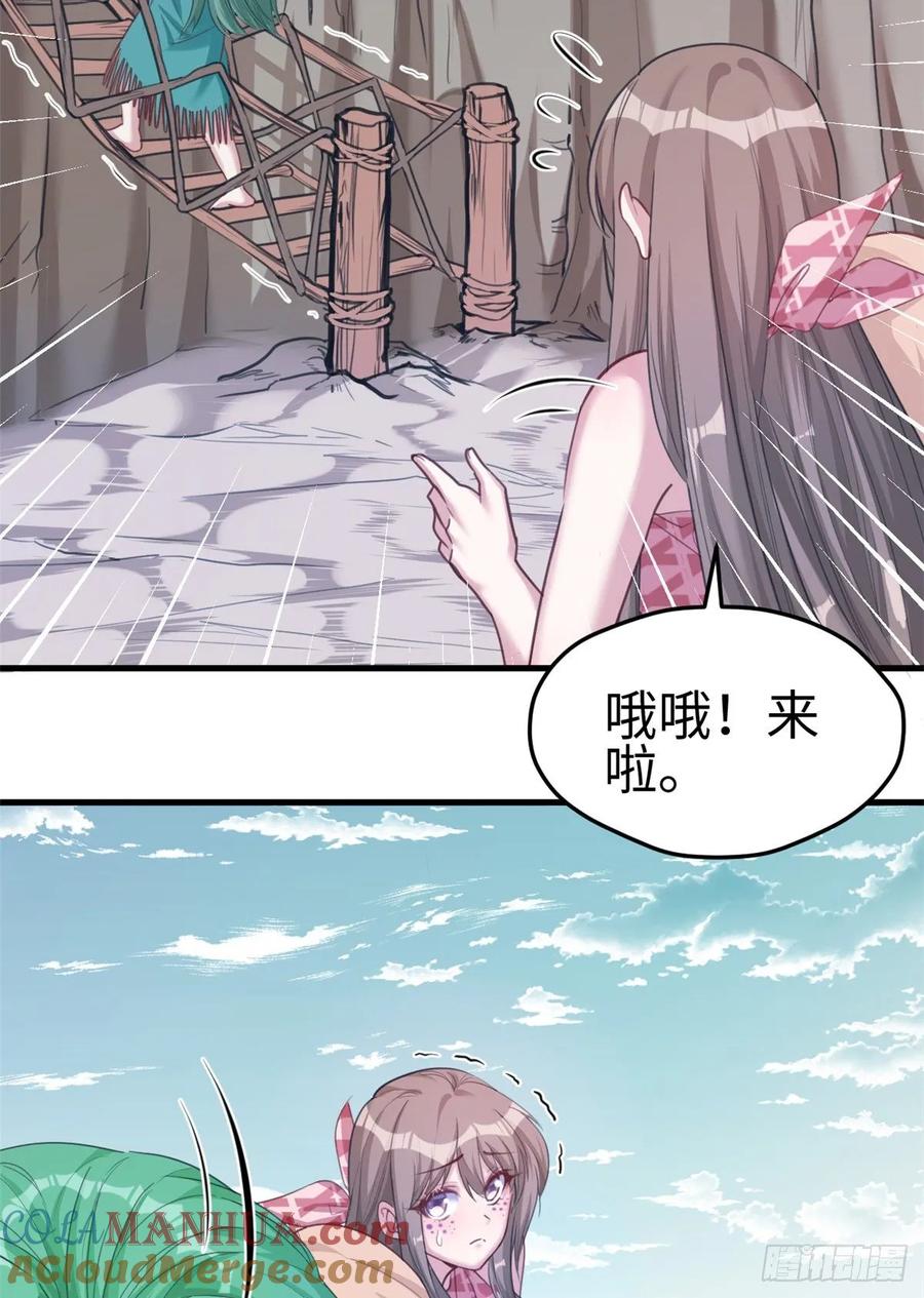 第179话-白箐箐的异世界冒险-白箐箐1（第9张）