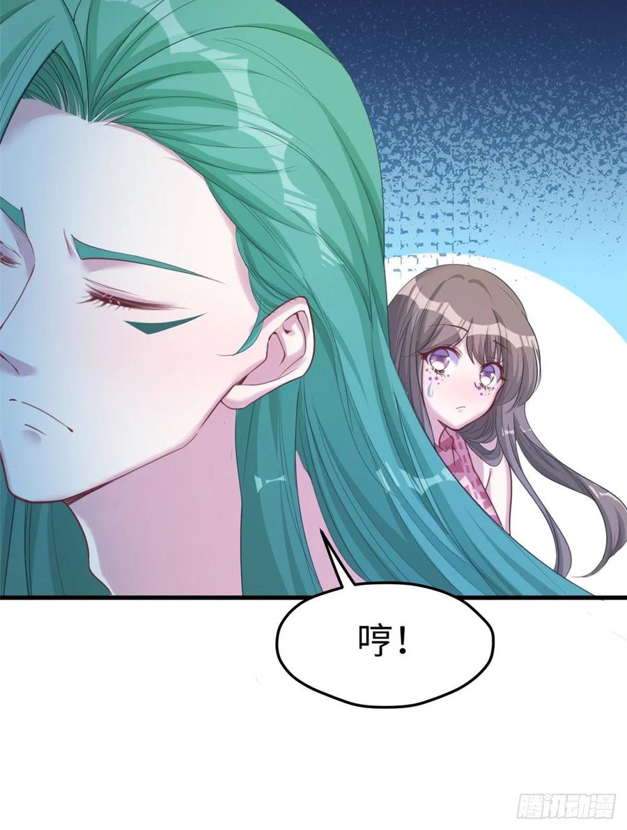 第179话-白箐箐的异世界冒险-白箐箐1（第16张）