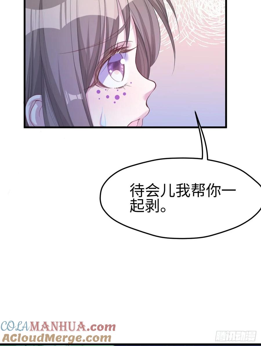 第179话-白箐箐的异世界冒险-白箐箐1（第15张）