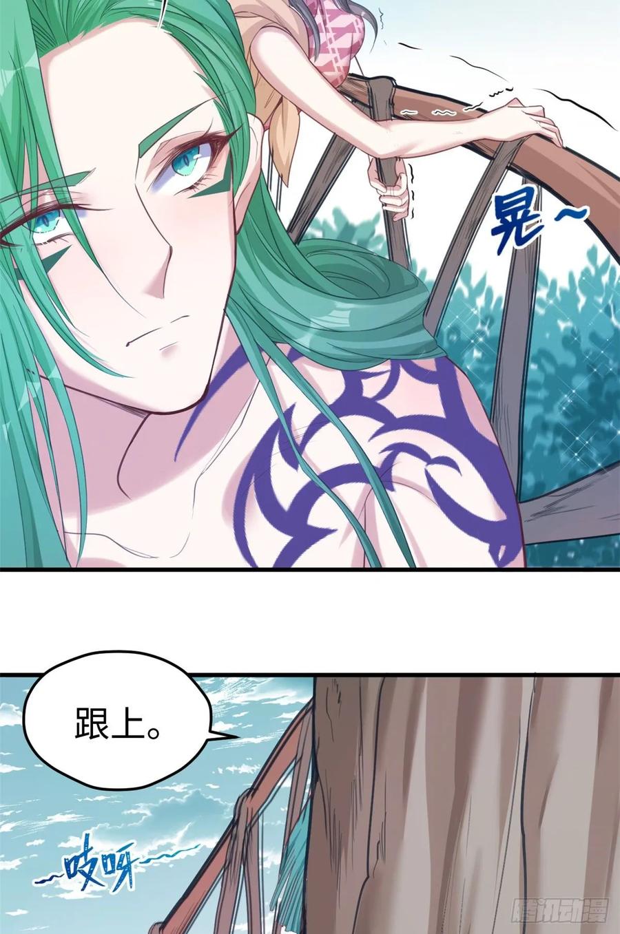 第179话-白箐箐的异世界冒险-白箐箐1（第10张）