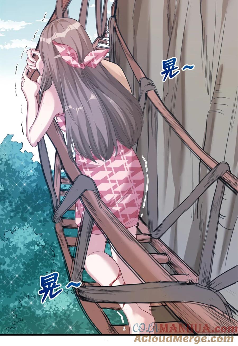 第179话-白箐箐的异世界冒险-白箐箐1（第11张）