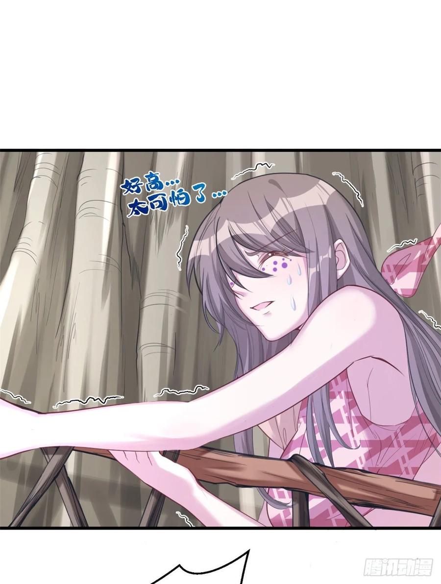 第179话-白箐箐的异世界冒险-白箐箐1（第12张）