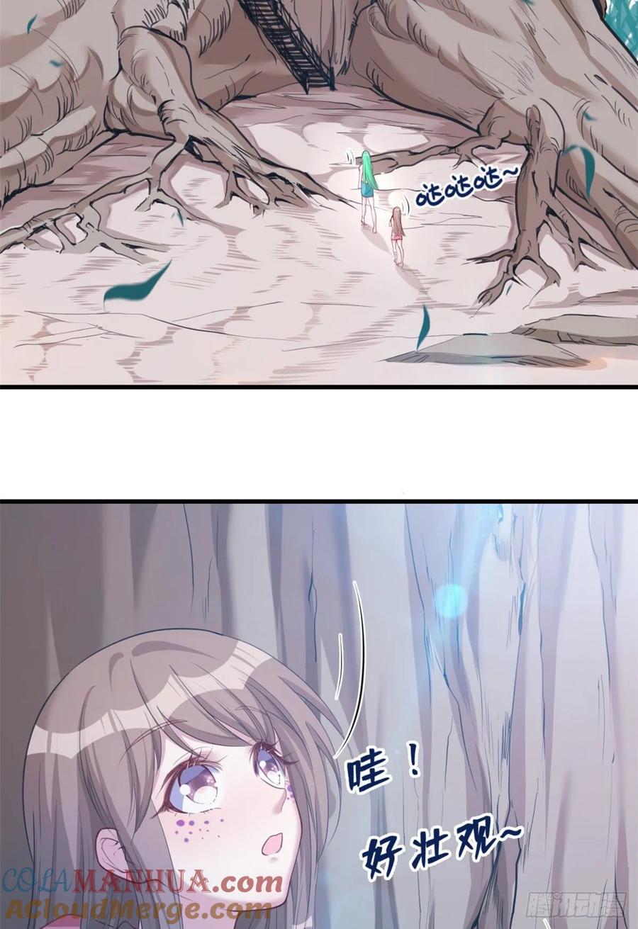 第179话-白箐箐的异世界冒险-白箐箐1（第7张）