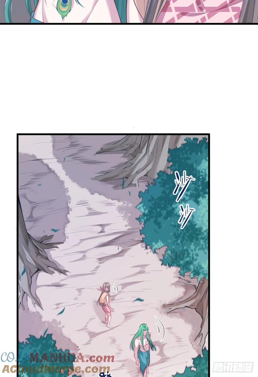 第179话-白箐箐的异世界冒险-白箐箐1（第3张）