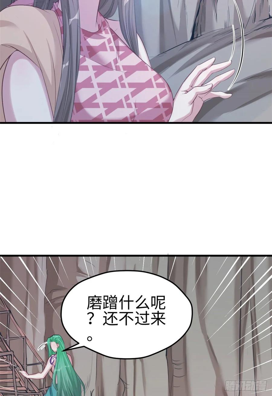 第179话-白箐箐的异世界冒险-白箐箐1（第8张）