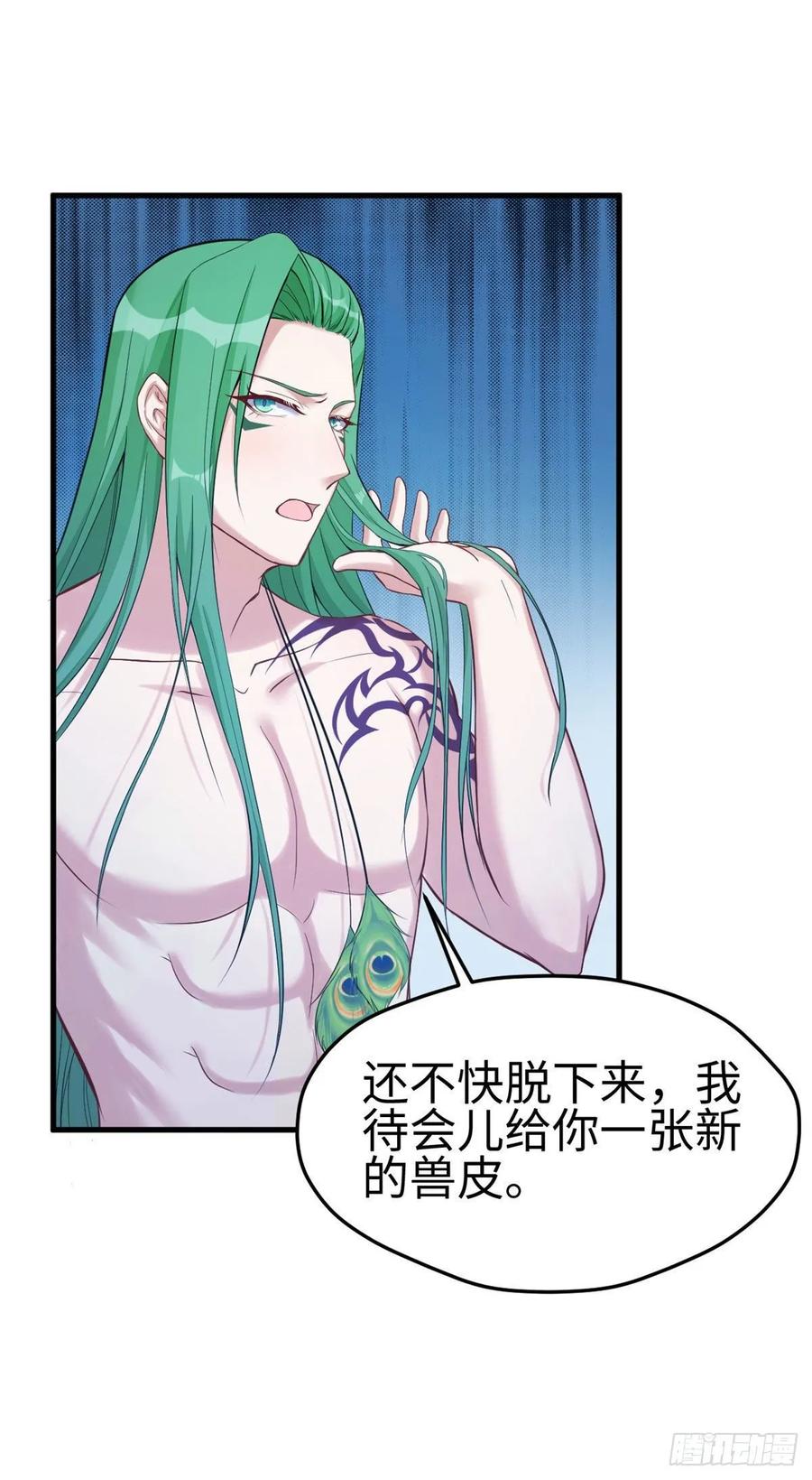 第180话-白箐箐的异世界冒险-白箐箐1（第2张）