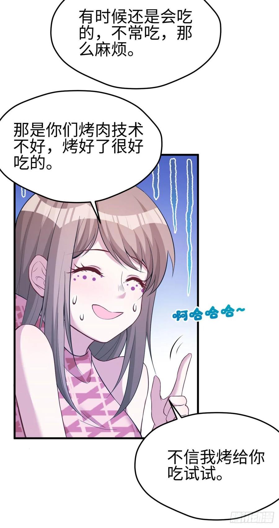 第180话-白箐箐的异世界冒险-白箐箐1（第20张）