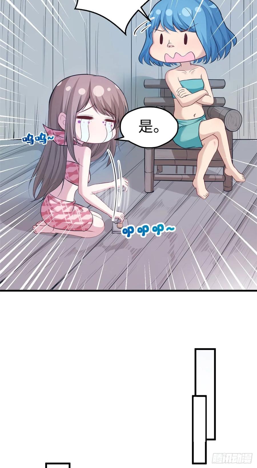 第180话-白箐箐的异世界冒险-白箐箐1（第22张）