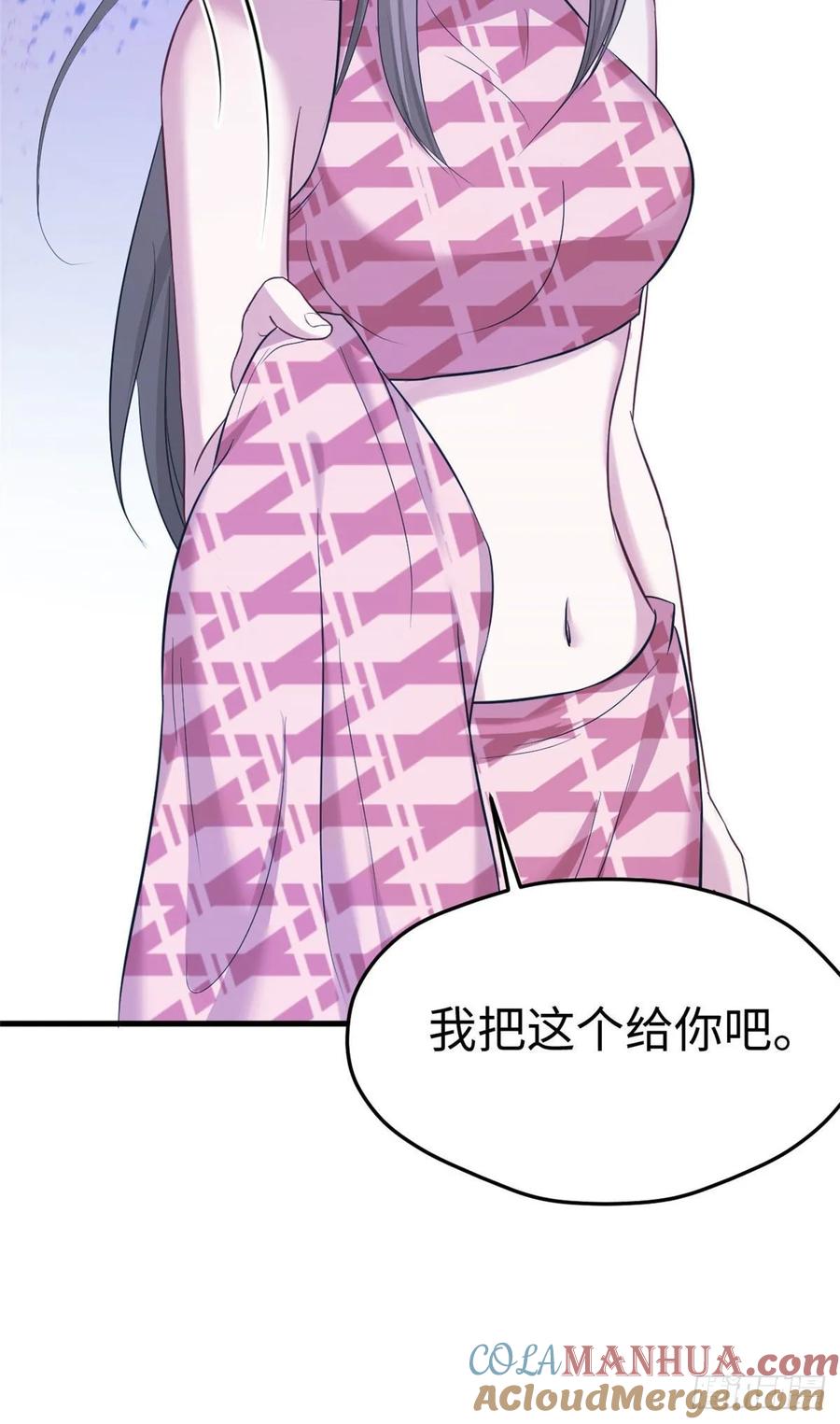 第180话-白箐箐的异世界冒险-白箐箐1（第5张）