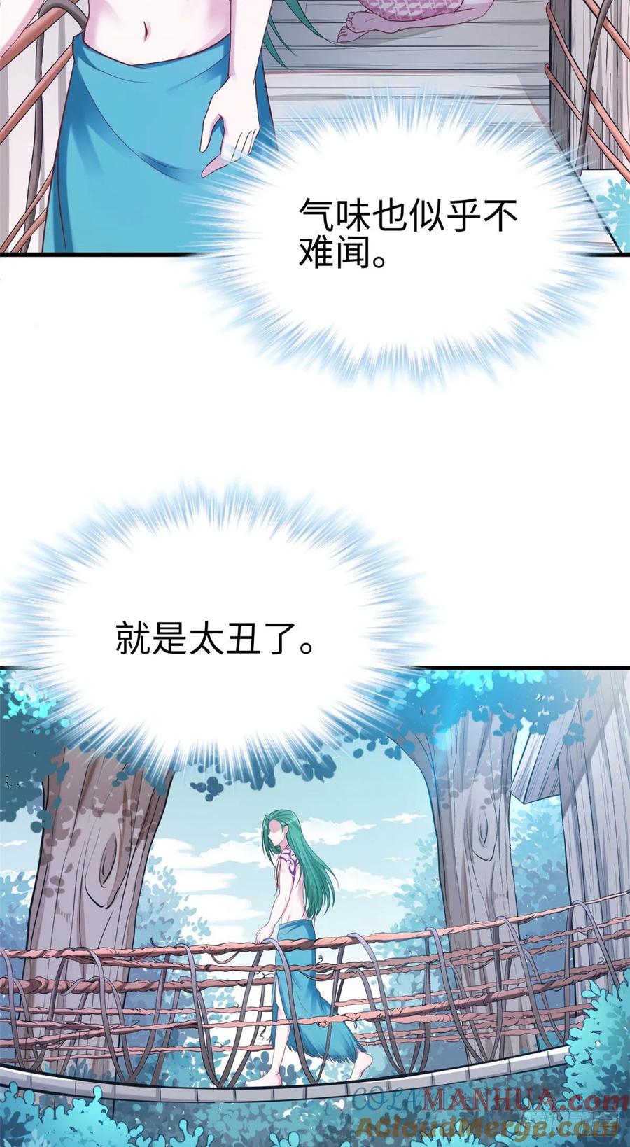 第180话-白箐箐的异世界冒险-白箐箐1（第13张）