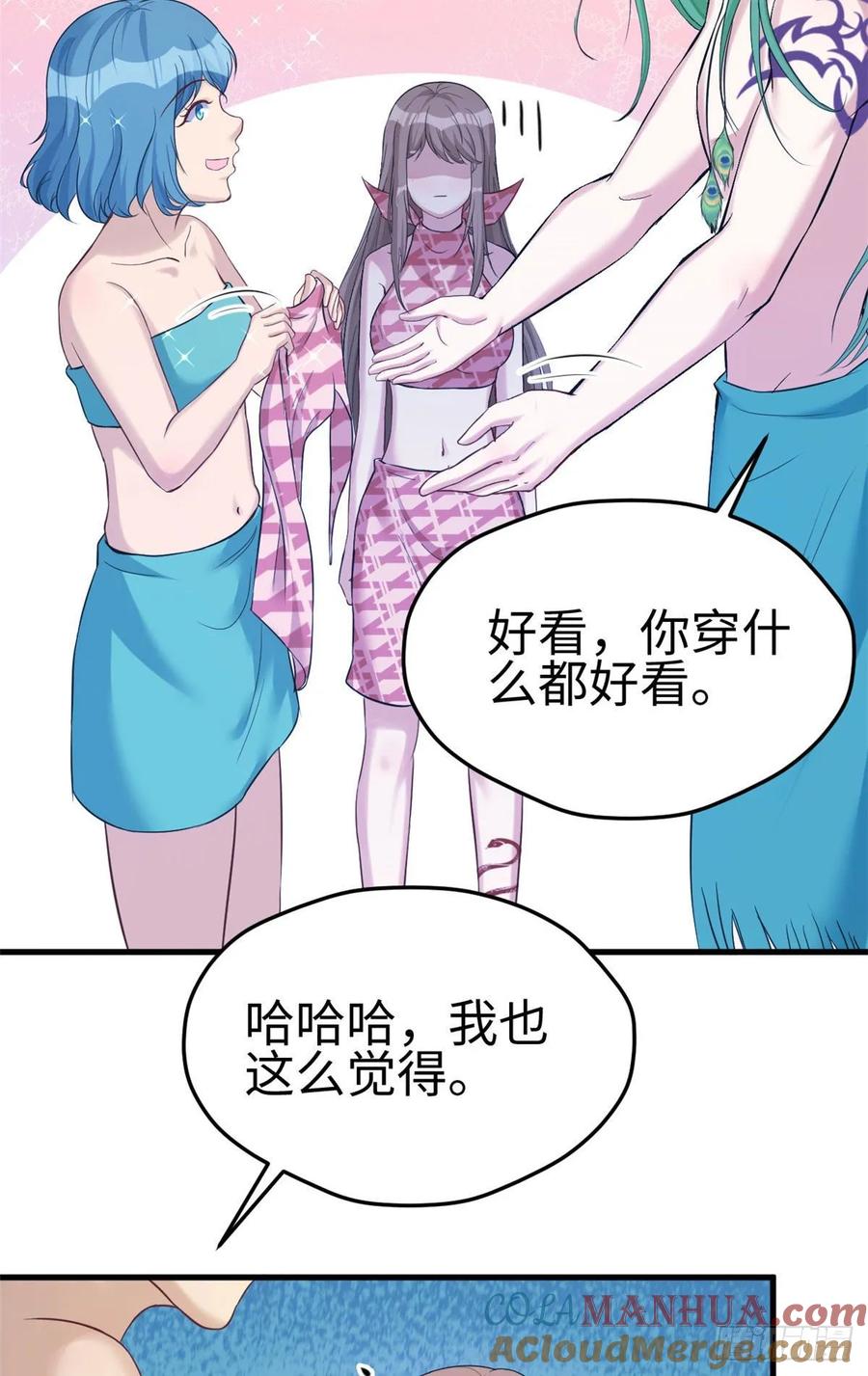 第180话-白箐箐的异世界冒险-白箐箐1（第7张）