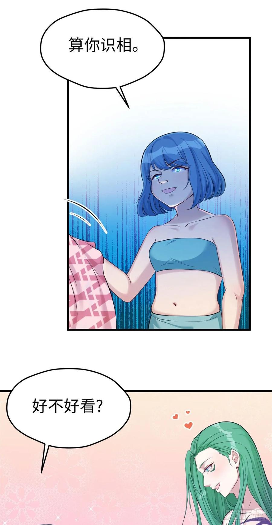 第180话-白箐箐的异世界冒险-白箐箐1（第6张）