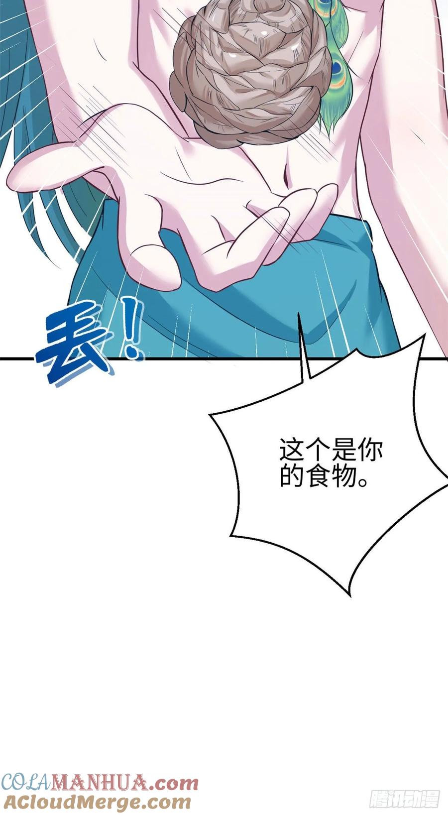 第180话-白箐箐的异世界冒险-白箐箐1（第25张）